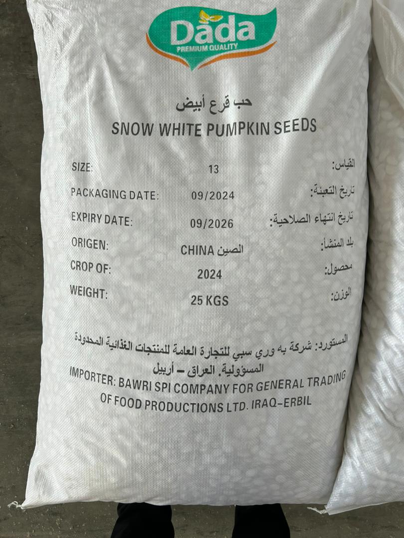 Chickpeas 20KG